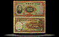 Central Bank of China Banknote, 1 Yuan, 1936, P#216a THUMBNAIL