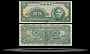Central Bank of China Banknote, 5 Yuan, 1941, P#234a THUMBNAIL