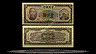 Central Bank of China Banknote, 1000 Yuan, 1944, P#268a THUMBNAIL
