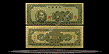 Central Bank of China Banknote, 500 Yuan, 1945, P#282 THUMBNAIL