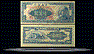 Central Bank of China Banknote, 10,000 Yuan, 1949, P#417a THUMBNAIL