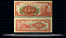 Central Bank of China Banknote, 50,000 Yuan, 1949, P#418 THUMBNAIL