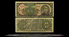Central Bank of China Banknote, 10 Dollars, 1949, P#447b THUMBNAIL