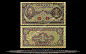 Central Reserve Bank (Puppet), China Banknote, 1 Yuan, 1940, P#9c THUMBNAIL