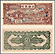 Pei Hai Bank, China Banknote, 5 Chiao - 50 Cents, 1943, P#3554 THUMBNAIL