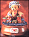 Thomas - Bear Playing With Train - Sharing The Season Together, Cherished Teddies Musical #912964 THUMBNAIL