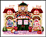 Cherished Teddies Town Depot Easel, Cherished Teddies Display #CRT289 THUMBNAIL
