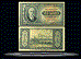 Czechoslovakia Banknote, 100 Korun, ND (1945), P#63a THUMBNAIL