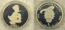 Donald Duck 55th Anniversary - 1983' Art Bar. THUMBNAIL
