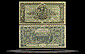 Ecuador Banknote, 100 Sucres, 2.1.1920, P#254 THUMBNAIL