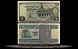 Egypt Banknote, 5 Pounds, 1973, P#45b THUMBNAIL
