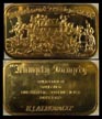 Watergate 'Humpty Dumpty' - Impeachment-Resignation, gold plated' Art Bar by EJ Aleo & Associates. THUMBNAIL