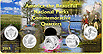 2015 America The Beautiful National Parks Quarter Set THUMBNAIL