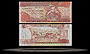 Ethiopia Banknote, 10 Birr, (1991), P#43a THUMBNAIL
