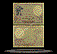 France Banknote, 5 Francs, 21.9.1939, P#83 THUMBNAIL