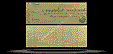 France Banknote, 500 Francs, An IV (18.3.1796), P#86b THUMBNAIL