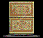France Banknote, 1 Franc, ND (1917), P#2 THUMBNAIL