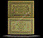 France Banknote, 2 Francs, ND (1917), P#3 THUMBNAIL