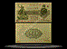 Great Britain Banknote, 10 Shillings, ND (Oct 1919), P#356 THUMBNAIL