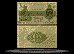 Great Britain Banknote, 10 Shillings, ND (1922-23), P#358 THUMBNAIL