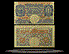 Great Britain Banknote, 1 Pound, ND (1940-48), P#367a THUMBNAIL