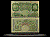 Great Britain Banknote, 1 Pound, ND (1948-49), P#369a THUMBNAIL