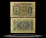 British Military Authority, Great Britain Banknote, 1 Shilling, ND (1943), P#2 THUMBNAIL