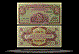 British Armed Forces, Great Britain Banknote, 1 Pound, P#36a THUMBNAIL