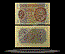 British Military Authority, Great Britain Banknote, 5 Shillings, ND (1943), P#4 THUMBNAIL