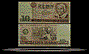 Germany, East Banknote, 10 Mark, 1971, P#28b THUMBNAIL