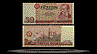 Germany, East Banknote, 50 Mark, 1971, P#30a THUMBNAIL