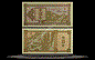 Georgia Banknote, 10 Laris, ND (1993), P#26 THUMBNAIL