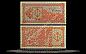 Georgia Banknote, 1 Laris, ND (1993), P#33 THUMBNAIL