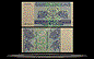 Georgia Banknote, 250 Laris, 1993, P#43a THUMBNAIL