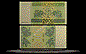 Georgia Banknote, 2000 Laris, 1993, P#44 THUMBNAIL