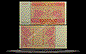 Georgia Banknote, 1 Million Laris, 1994, P#52 THUMBNAIL