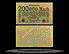Germany Banknote, 200,000 Mark, 9.8.1923, P#100 THUMBNAIL