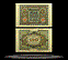 Germany Banknote, 100 Mark, 1.11.1920, P#69a THUMBNAIL