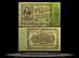 Germany Banknote, 50,000 Mark, 19.11.1922, P#79 THUMBNAIL