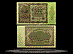 Germany Banknote, 50,000 Mark, 19.11.1922, P#80 THUMBNAIL