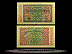 Germany Banknote, 20,000 Mark, 20.2.1923, P#85a THUMBNAIL