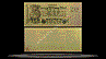 Germany Banknote, 20 Millionen Mark, 25.7.1923, P#97a THUMBNAIL