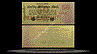 Germany Banknote, 50 Millionen Mark, 25.7.1923, P#98a THUMBNAIL
