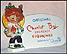 Dealer Display Plaque, Goebel Figurine by Charlot Byj  #Byj 47 THUMBNAIL