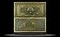 Greece Banknote, 1000 Drachmai, 4.11.1926, P#100b THUMBNAIL