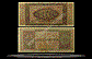 Greece Banknote, 10 Million Drachmai, 29.7.1944, P#129b THUMBNAIL