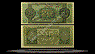 Greece Banknote, 25 Million Drachmai, 10.8.1944, P#130b THUMBNAIL
