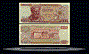 Greece Banknote, 100 Drachmai, 1.10.1967, P#196b THUMBNAIL