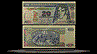Guatemala Banknote, 20 Quetzales, 12.2.2003, P#108 THUMBNAIL