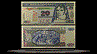 Guatemala Banknote, 20 Quetzales, 25.8.2006, P#112a THUMBNAIL